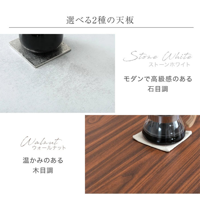 ［6点セット］ダイニングこたつ 6点セット 4人掛け 長方形 手元コントローラー 高さ調節 メラミン天板 高脚こたつ【テーブルのみ搬入設置】【超大型商品】〔99900250〕