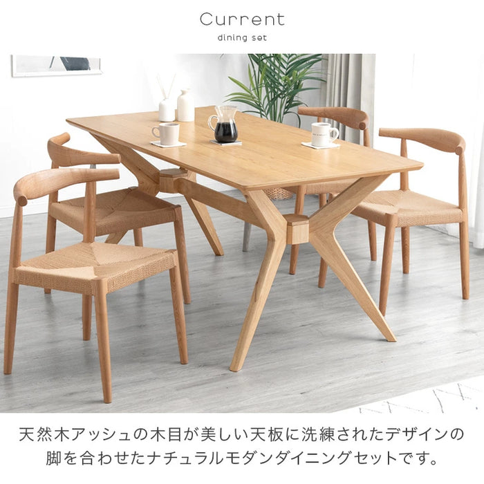 【大決算プライス】［幅160］ダイニングテーブルセット 4人掛け 5点セット アッシュ テーブル ダイニングチェア【超大型商品】〔99900120〕