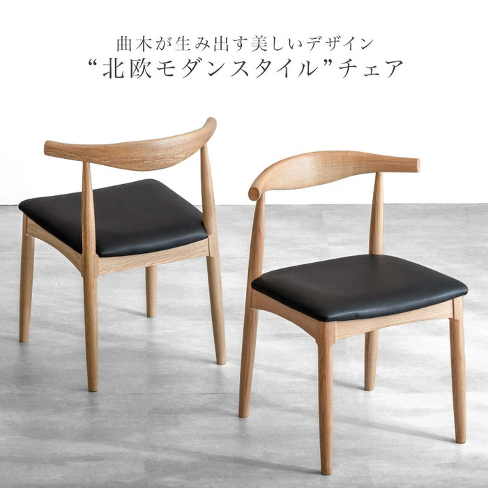 【大決算プライス】［幅160］ダイニングテーブルセット 4人掛け 5点セット アッシュ テーブル ダイニングチェア【超大型商品】〔99900120〕