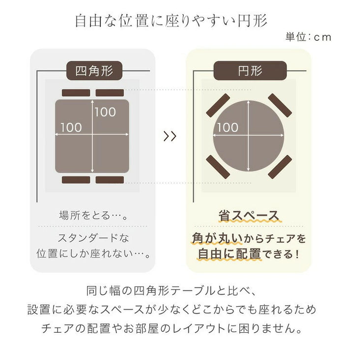 [幅100cm] 昇降式こたつ 4人掛け ハイタイプ 手元コントローラー  円形 高脚 一本脚〔41900147〕