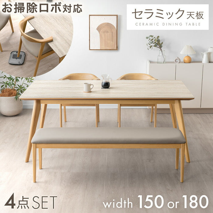 ［幅150cm］セラミック ダイニングテーブルセット お掃除ロボット対応 ベンチ【玄関渡し】【超大型商品】〔99900144〕