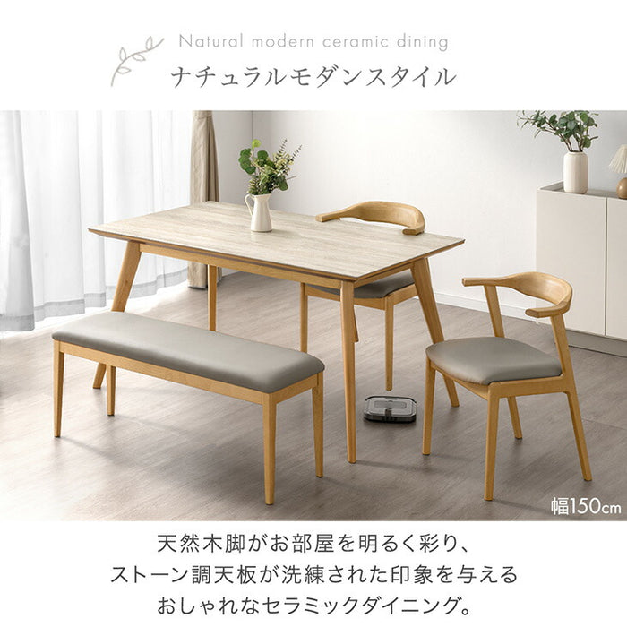 ［幅150cm］セラミック ダイニングテーブルセット お掃除ロボット対応 ベンチ【玄関渡し】【超大型商品】〔99900144〕