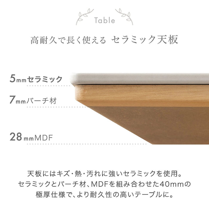 ［幅150cm］セラミック ダイニングテーブルセット お掃除ロボット対応 ベンチ【玄関渡し】【超大型商品】〔99900144〕
