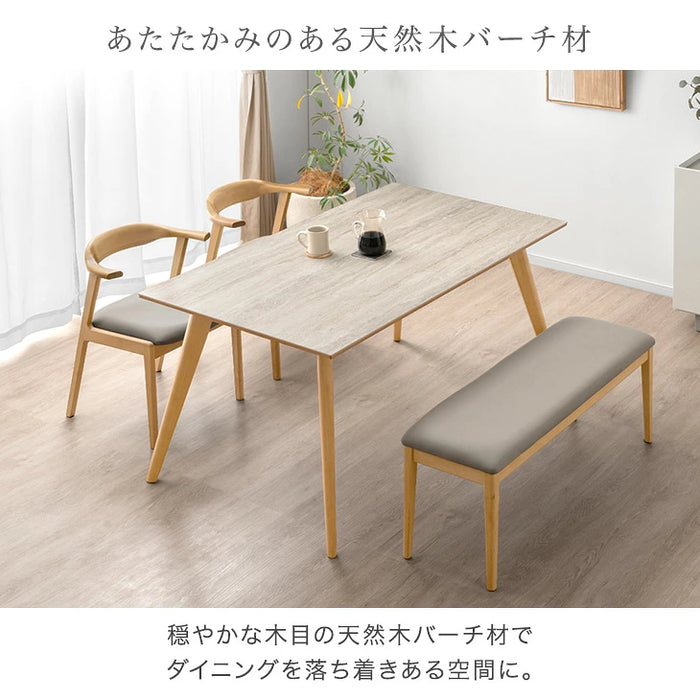 ［幅150cm］セラミック ダイニングテーブルセット お掃除ロボット対応 ベンチ【玄関渡し】【超大型商品】〔99900144〕