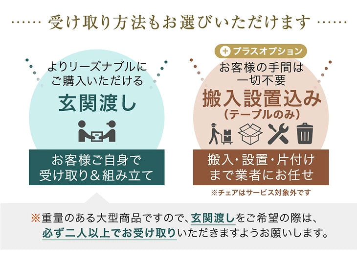 ［幅180］お掃除ロボット対応 セラミック ダイニングテーブルセット 4人掛け 4点 ベンチ ダイニングテーブル セラミックテーブル【玄関渡し】【超大型商品】〔9990014601〕