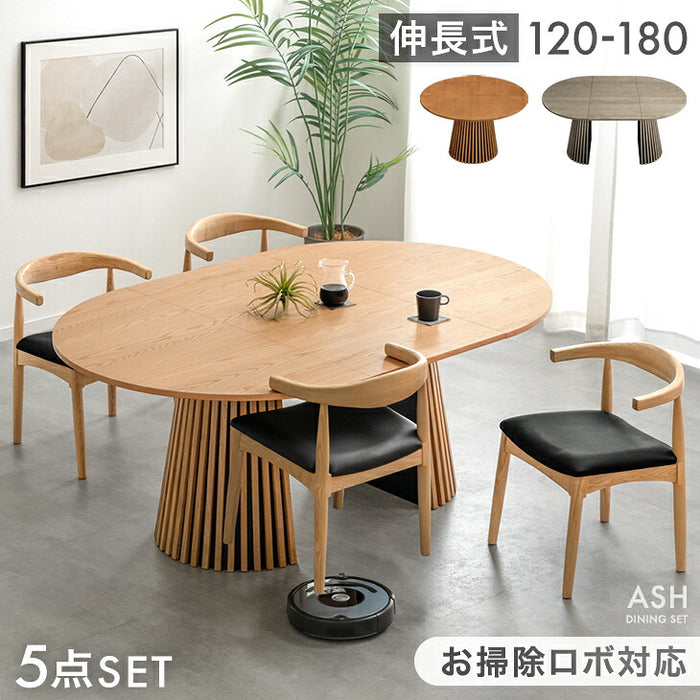【新発売記念プライス】［幅120-180cm］円形 伸長式 ダイニングテーブルセット 5点セット 4人掛け 木製 格子脚 北欧 おしゃれ ダイニングチェアセット【テーブル搬入設置込み】【超大型商品】〔99900197〕