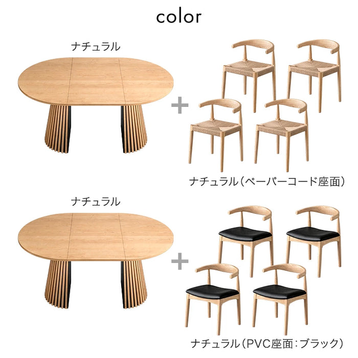 【新発売記念プライス】［幅120-180cm］円形 伸長式 ダイニングテーブルセット 5点セット 4人掛け 木製 格子脚 北欧 おしゃれ ダイニングチェアセット【玄関渡し】【超大型商品】〔99900196〕