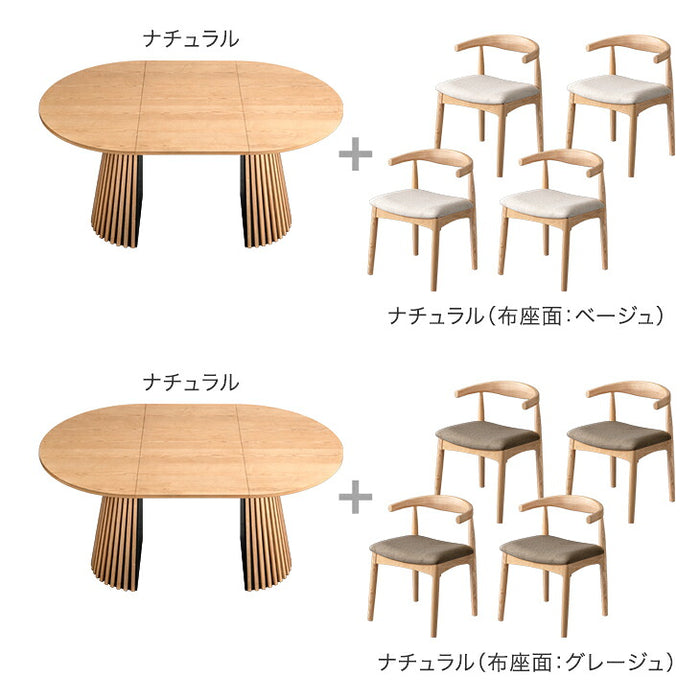 【新発売記念プライス】［幅120-180cm］円形 伸長式 ダイニングテーブルセット 5点セット 4人掛け 木製 格子脚 北欧 おしゃれ ダイニングチェアセット【テーブル搬入設置込み】【超大型商品】〔99900197〕