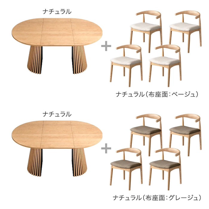 【新発売記念プライス】［幅120-180cm］円形 伸長式 ダイニングテーブルセット 5点セット 4人掛け 木製 格子脚 北欧 おしゃれ ダイニングチェアセット【玄関渡し】【超大型商品】〔99900196〕