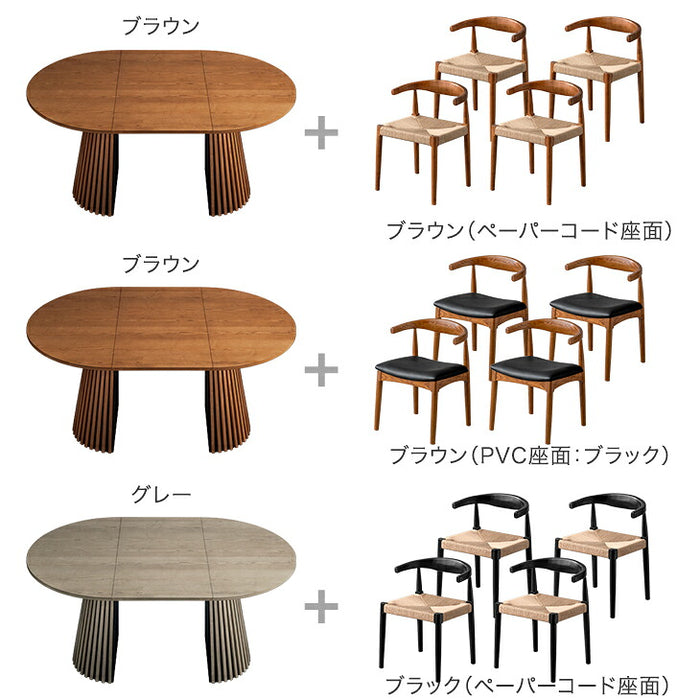 【新発売記念プライス】［幅120-180cm］円形 伸長式 ダイニングテーブルセット 5点セット 4人掛け 木製 格子脚 北欧 おしゃれ ダイニングチェアセット【テーブル搬入設置込み】【超大型商品】〔99900197〕
