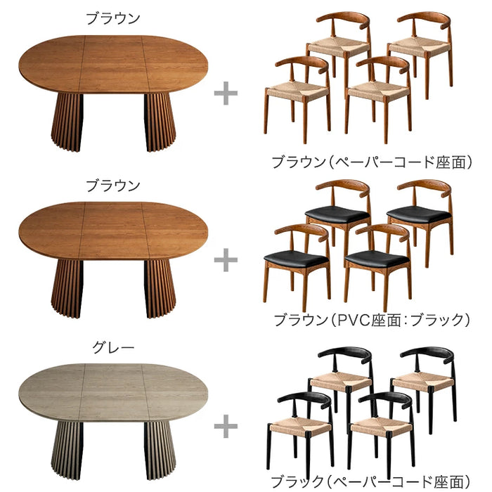 【新発売記念プライス】［幅120-180cm］円形 伸長式 ダイニングテーブルセット 5点セット 4人掛け 木製 格子脚 北欧 おしゃれ ダイニングチェアセット【玄関渡し】【超大型商品】〔99900196〕