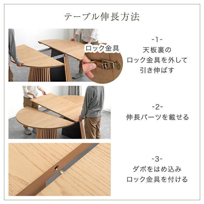 【新発売記念プライス】［幅120-180cm］円形 伸長式 ダイニングテーブルセット 5点セット 4人掛け 木製 格子脚 北欧 おしゃれ ダイニングチェアセット【テーブル搬入設置込み】【超大型商品】〔99900197〕