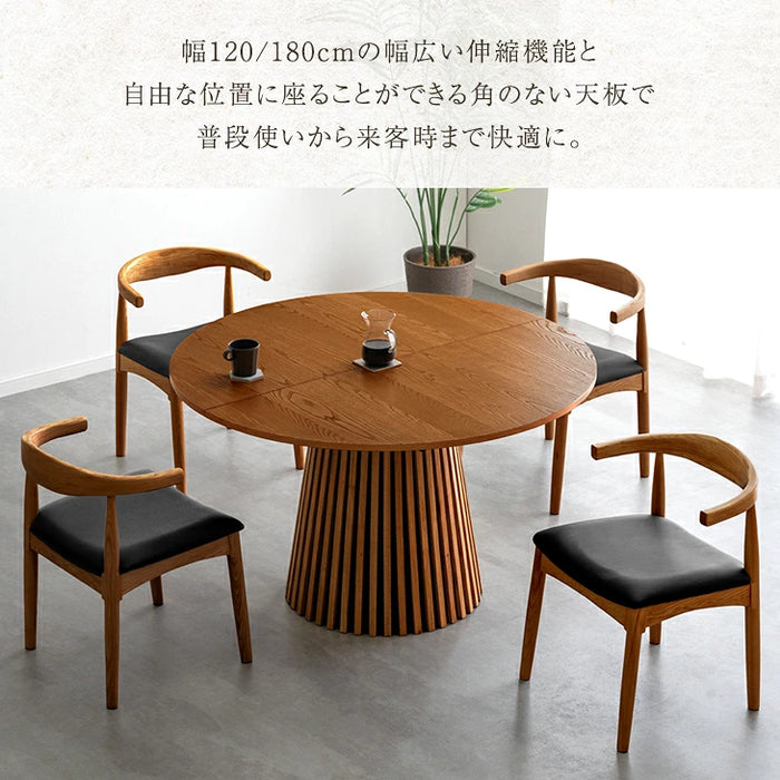 【新発売記念プライス】［幅120-180cm］円形 伸長式 ダイニングテーブルセット 5点セット 4人掛け 木製 格子脚 北欧 おしゃれ ダイニングチェアセット【玄関渡し】【超大型商品】〔99900196〕