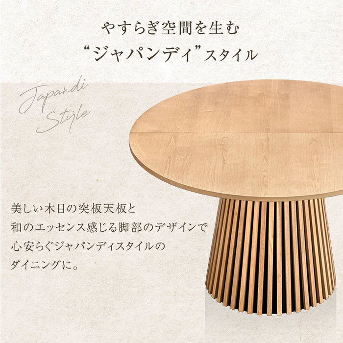 【新発売記念プライス】［幅120-180cm］円形 伸長式 ダイニングテーブルセット 5点セット 4人掛け 木製 格子脚 北欧 おしゃれ ダイニングチェアセット【玄関渡し】【超大型商品】〔99900196〕