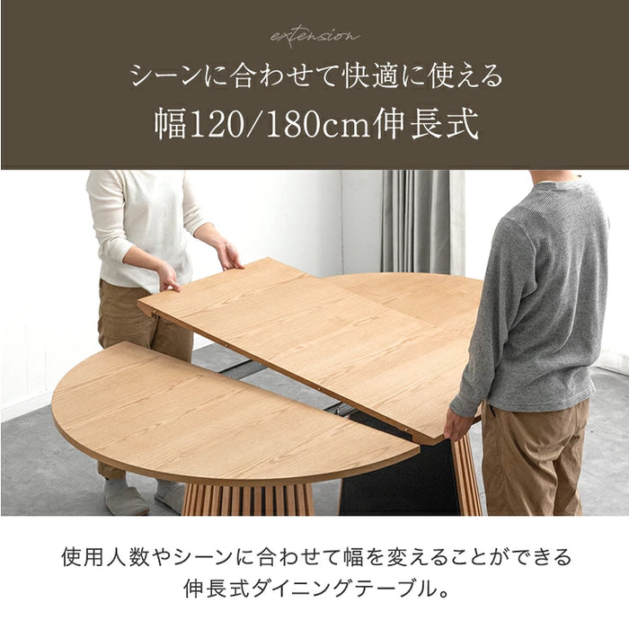 【新発売記念プライス】［幅120-180cm］円形 伸長式 ダイニングテーブルセット 5点セット 4人掛け 木製 格子脚 北欧 おしゃれ ダイニングチェアセット【玄関渡し】【超大型商品】〔99900196〕