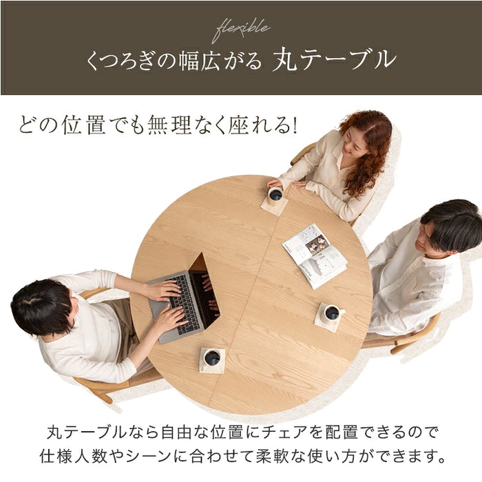 【新発売記念プライス】［幅120-180cm］円形 伸長式 ダイニングテーブルセット 5点セット 4人掛け 木製 格子脚 北欧 おしゃれ ダイニングチェアセット【玄関渡し】【超大型商品】〔99900196〕