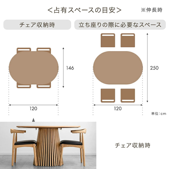 【新発売記念プライス】［幅120-180cm］円形 伸長式 ダイニングテーブルセット 5点セット 4人掛け 木製 格子脚 北欧 おしゃれ ダイニングチェアセット【玄関渡し】【超大型商品】〔99900196〕