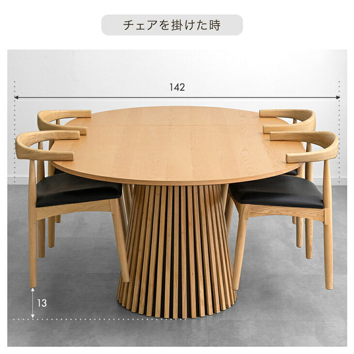 【新発売記念プライス】［幅120-180cm］円形 伸長式 ダイニングテーブルセット 5点セット 4人掛け 木製 格子脚 北欧 おしゃれ ダイニングチェアセット【テーブル搬入設置込み】【超大型商品】〔99900197〕