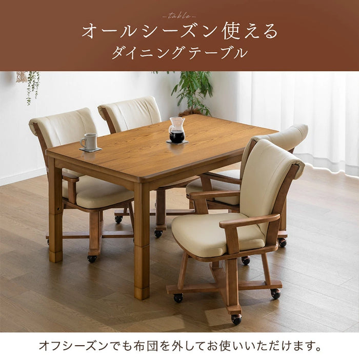 ［6点セット］速暖2秒 ダイニングこたつ 600Wハロゲン 高さ調節 手元コントローラー 長方形 回転椅子 肘付き 4人掛け【超大型商品】〔99900202〕