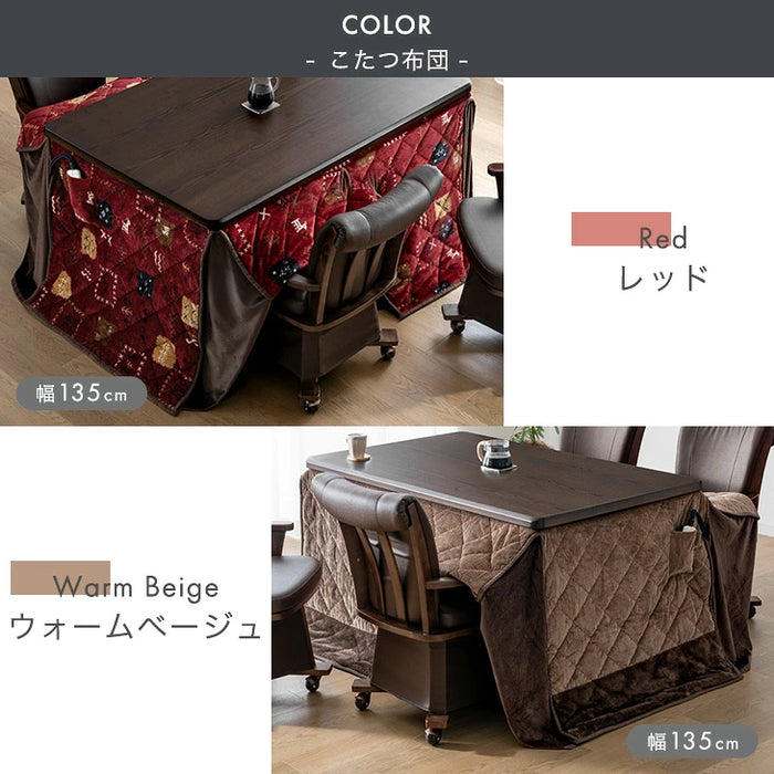 ［6点セット］速暖2秒 ダイニングこたつ 600Wハロゲン 高さ調節 手元コントローラー 長方形 回転椅子 肘付き 4人掛け【搬入設置込み】【超大型商品】〔99900205〕