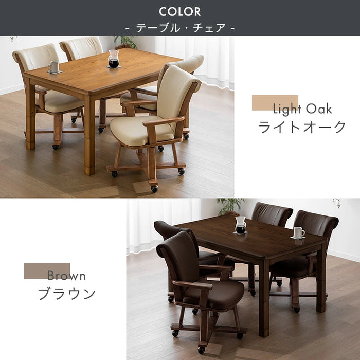 ［6点セット］速暖2秒 ダイニングこたつ 600Wハロゲン 高さ調節 手元コントローラー 長方形 回転椅子 肘付き 4人掛け【搬入設置込み】【超大型商品】〔99900205〕
