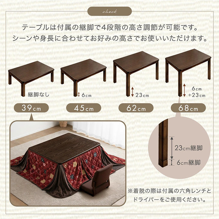 ［6点セット］速暖2秒 ダイニングこたつ 600Wハロゲン 高さ調節 手元コントローラー 長方形 回転椅子 肘付き 4人掛け【搬入設置込み】【超大型商品】〔99900205〕