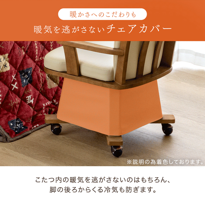 ［4点セット］速暖2秒 600Wハロゲン ダイニングこたつ 90×75 高さ調節 手元コントローラー 長方形 回転椅子〔99900204〕