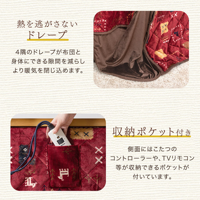 ［4点セット］速暖2秒 600Wハロゲン ダイニングこたつ 90×75 高さ調節 手元コントローラー 長方形 回転椅子〔99900204〕