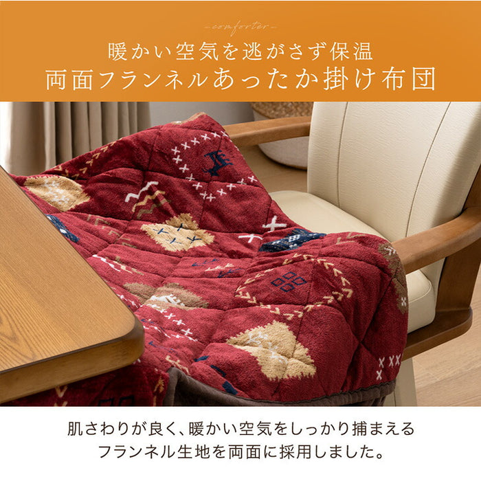 ［4点セット］速暖2秒 600Wハロゲン ダイニングこたつ 90×75 高さ調節 手元コントローラー 長方形 回転椅子〔99900204〕