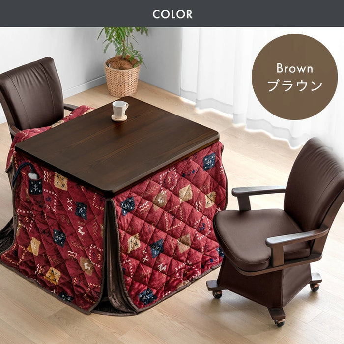 ［4点セット］速暖2秒 600Wハロゲン ダイニングこたつ 90×75 高さ調節 手元コントローラー 長方形 回転椅子〔99900204〕