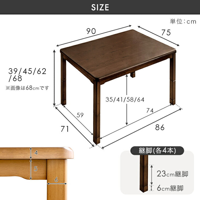 ［4点セット］速暖2秒 600Wハロゲン ダイニングこたつ 90×75 高さ調節 手元コントローラー 長方形 回転椅子〔99900204〕