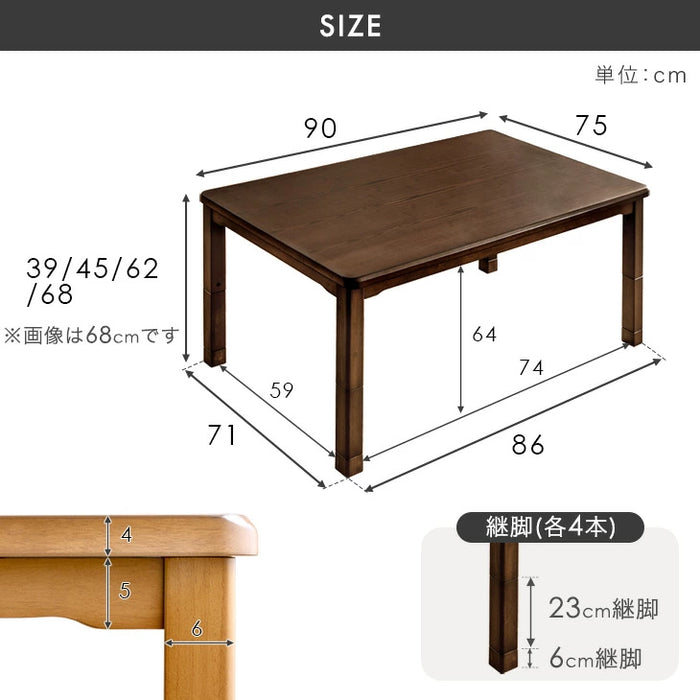 ［4点セット］速暖2秒 600Wハロゲン ダイニングこたつ 90×75 高さ調節 手元コントローラー 長方形 回転椅子〔99900204〕