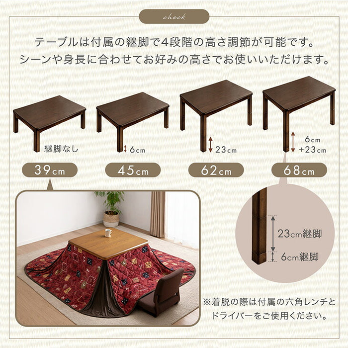 ［4点セット］速暖2秒 600Wハロゲン ダイニングこたつ 90×75 高さ調節 手元コントローラー 長方形 回転椅子〔99900204〕