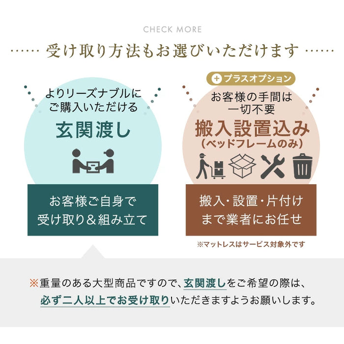 電動ベッド 高反発ウレタンマットレス付 左右変換OK 手すり 引き出し付き 高さ調整 木製【ベッドフレーム搬入設置込み】【超大型商品】〔99900221〕