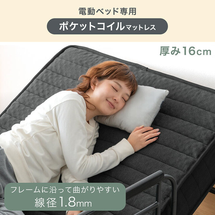 電動ベッド 高反発ウレタンマットレス付 左右変換OK 手すり 引き出し付き 高さ調整 木製【ベッドフレーム搬入設置込み】【超大型商品】〔99900221〕