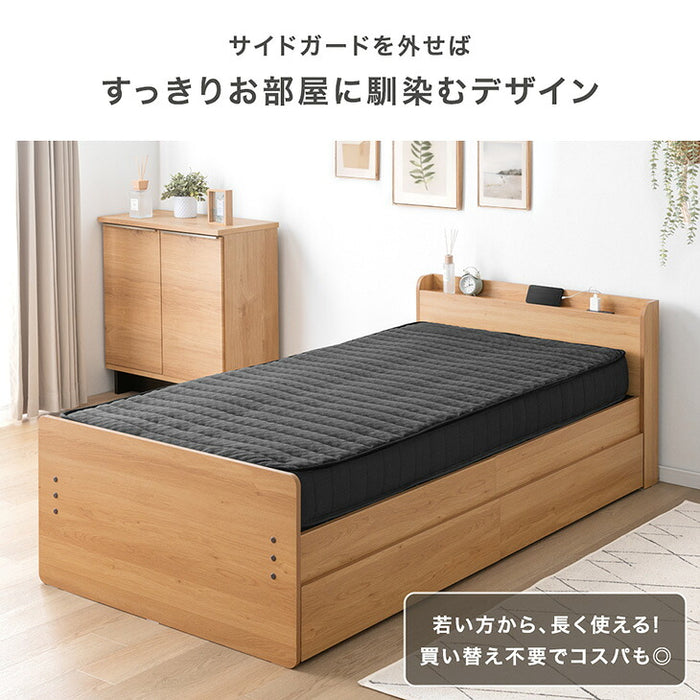 電動ベッド フレーム 単品 シングル 収納付き 2コンセント付き宮棚 2モーター 左右変換OK 高さ調整【搬入設置込み】【超大型商品】〔99900219〕
