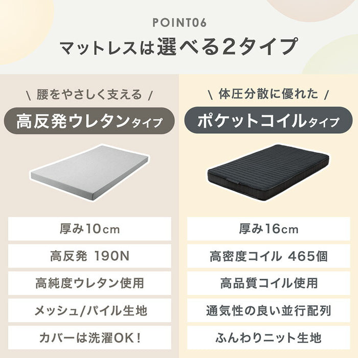 電動ベッド 高反発ウレタンマットレス付 左右変換OK 手すり 引き出し付き 高さ調整 木製【ベッドフレーム搬入設置込み】【超大型商品】〔99900221〕