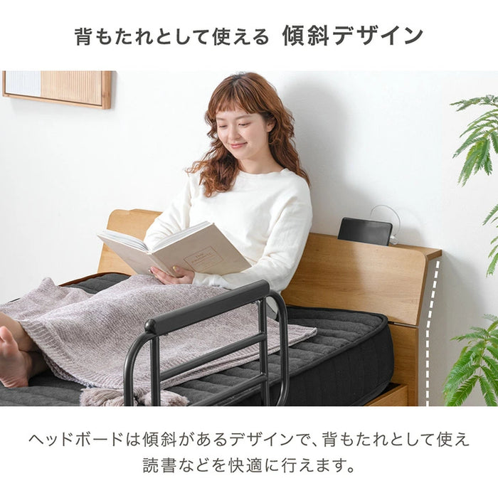 宮付き電動ベッド シングル フレーム単品 2モーター リクライニング 介護ベッド 北欧 おしゃれ【搬入設置込み】【超大型商品】〔99900224〕