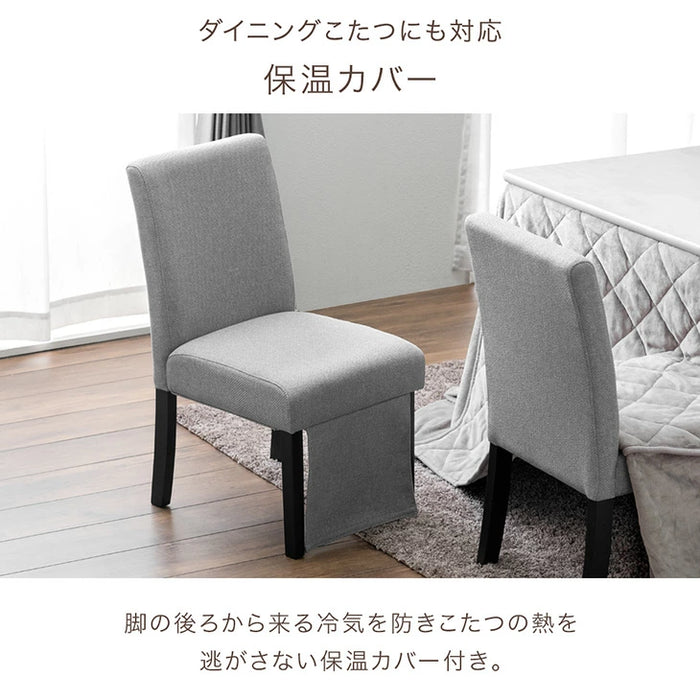 ［6点セット］ダイニングこたつ 6点セット 4人掛け 長方形 手元コントローラー 高さ調節 メラミン天板 高脚こたつ【テーブルのみ搬入設置】【超大型商品】〔99900250〕