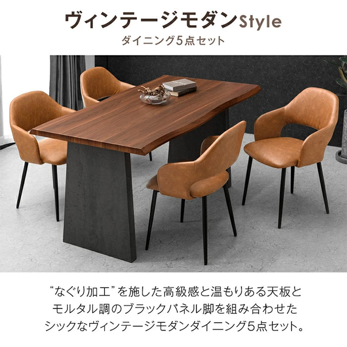 [幅140cm] ダイニングセット 4人掛け 5点セット パネルレッグ 木製 おしゃれ【超大型商品】〔99900263〕