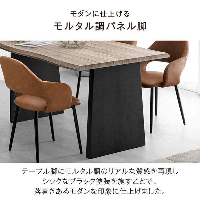 [幅140cm] ダイニングセット 4人掛け 5点セット パネルレッグ 木製 おしゃれ【超大型商品】〔99900263〕