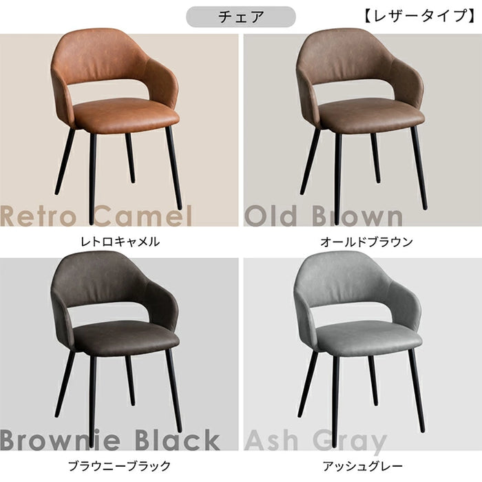 ［幅140］ダイニングセット 4人掛け 5点セット ダイニングテーブル ダイニングチェア 木製【超大型商品】〔99900264〕