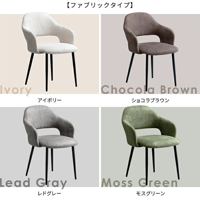 ［幅140］ダイニングセット 4人掛け 5点セット ダイニングテーブル ダイニングチェア 木製【超大型商品】〔99900264〕