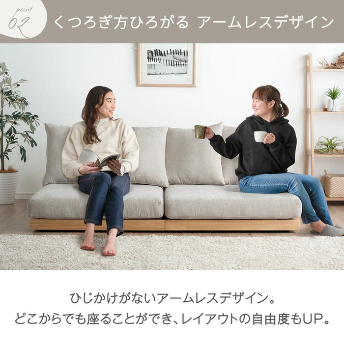 [幅180cm] 快適＆高耐久 ポケットコイル フロアソファ 洗えるカバーリング 3人掛け ウッドフレーム ローソファ ファブリック 北欧 おしゃれ〔99900273〕