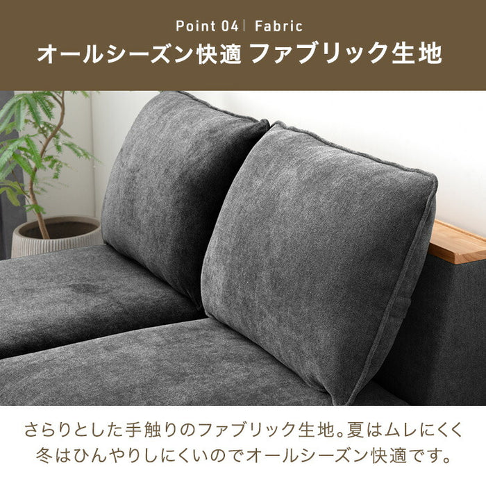 宮付き ユニットソファ 洗える カバーリング  2人掛け ソファ 組み合わせ ウッドフレーム ローソファ ファブリック 木製 木枠〔99900276〕
