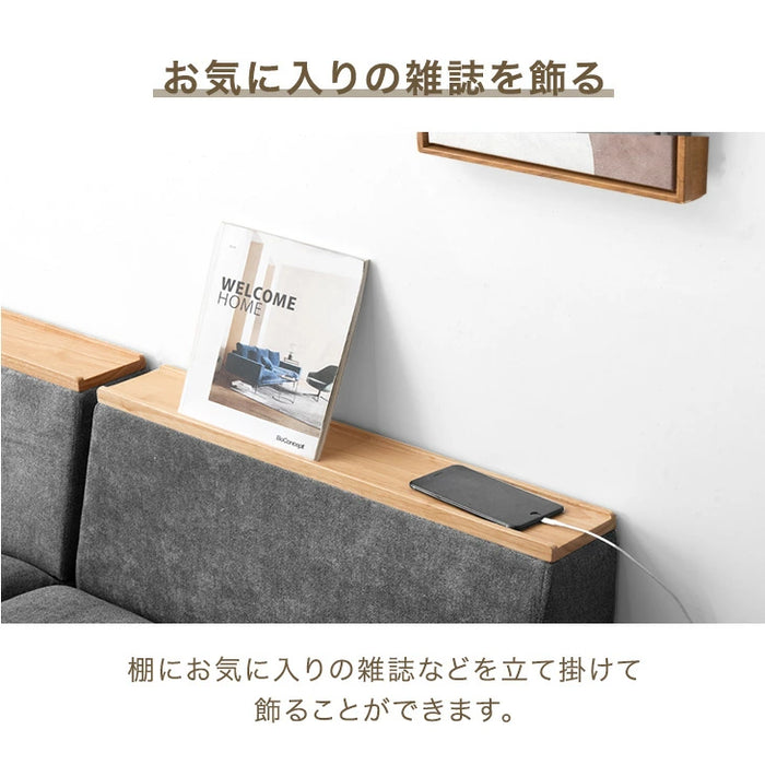 ［幅69cm］棚付き ユニットソファ 単品 洗える カバーリング 組み合わせ 対応 ウッドフレーム コンパクト 1人掛け クッション カバー ファブリック 布 北欧 おしゃれ〔42500038〕
