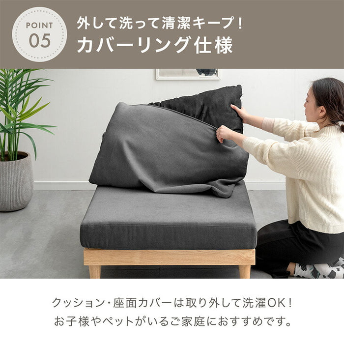 ［肘付き］ユニットソファセット 洗える カバーリング 3人掛け 木製 ウッドフレーム 北欧 おしゃれ ローソファ〔99900962〕
