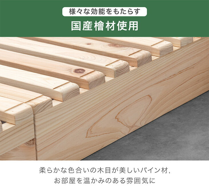 ［4枚］当店パレットベッド専用 パレット 4枚 追加用【商品番号：99900298・99900299・99900300】 拡張パーツ〔17630128〕