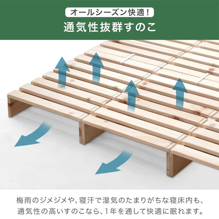 ［20枚］宮付き パレットベッド 檜 お掃除ロボ対応 コンセント付き 天然木 連結〔99901049〕
