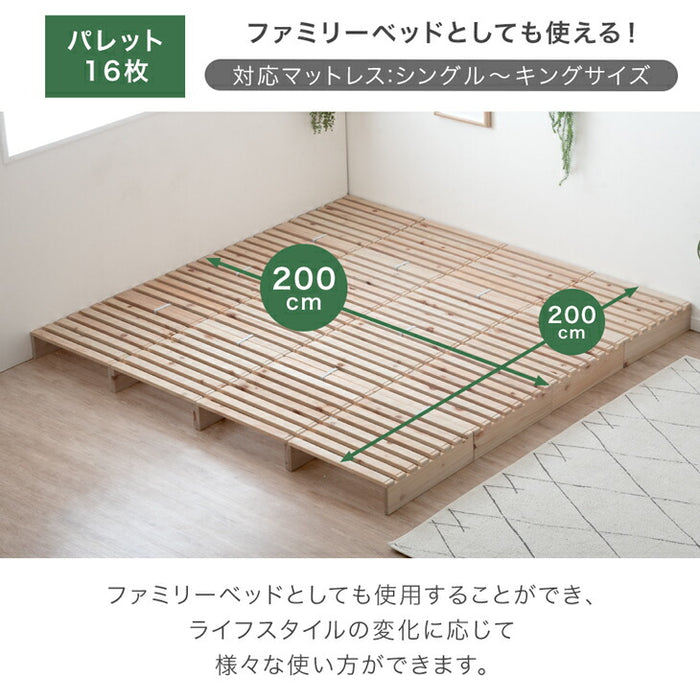 ［4枚］当店パレットベッド専用 パレット 4枚 追加用【商品番号：99900298・99900299・99900300】 拡張パーツ〔17630128〕
